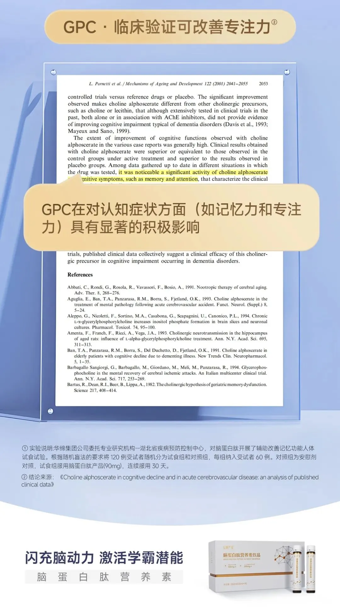 致敬张雪峰老师:中考高考冲刺,让孩子抱佛脚的机会来了~ 第7张