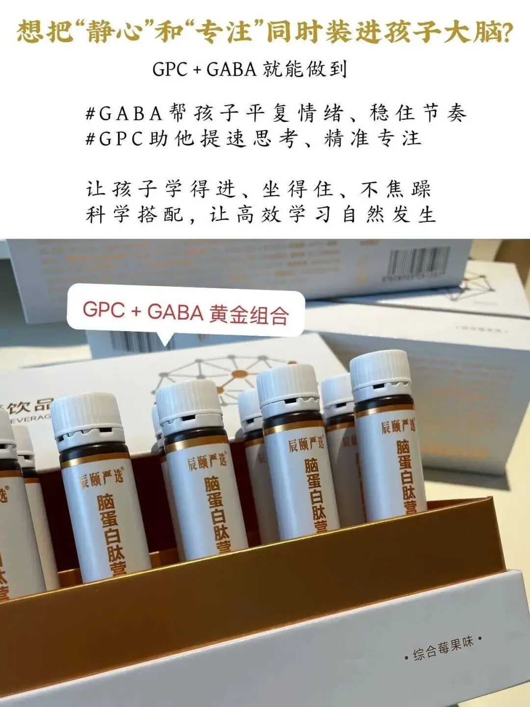 致敬张雪峰老师:中考高考冲刺,让孩子抱佛脚的机会来了~ 第14张