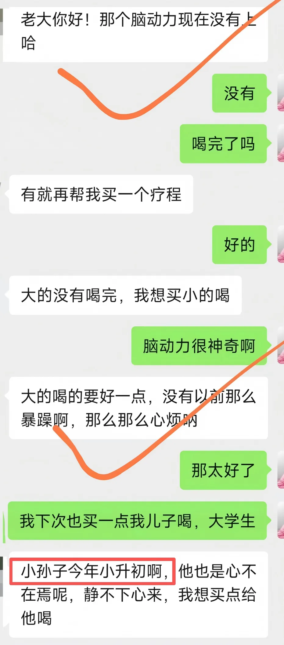 致敬张雪峰老师:中考高考冲刺,让孩子抱佛脚的机会来了~ 第20张