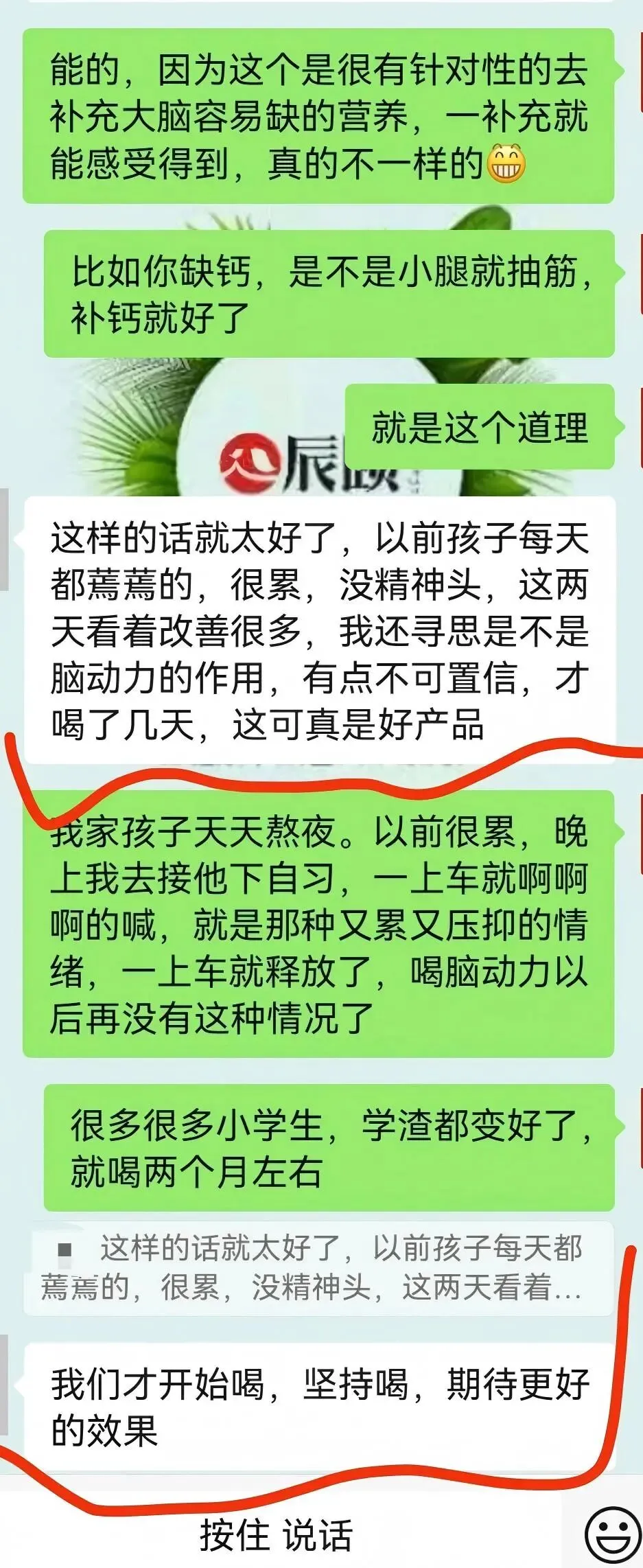 致敬张雪峰老师:中考高考冲刺,让孩子抱佛脚的机会来了~ 第21张