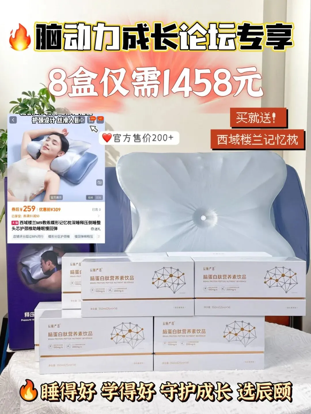 致敬张雪峰老师:中考高考冲刺,让孩子抱佛脚的机会来了~ 第25张