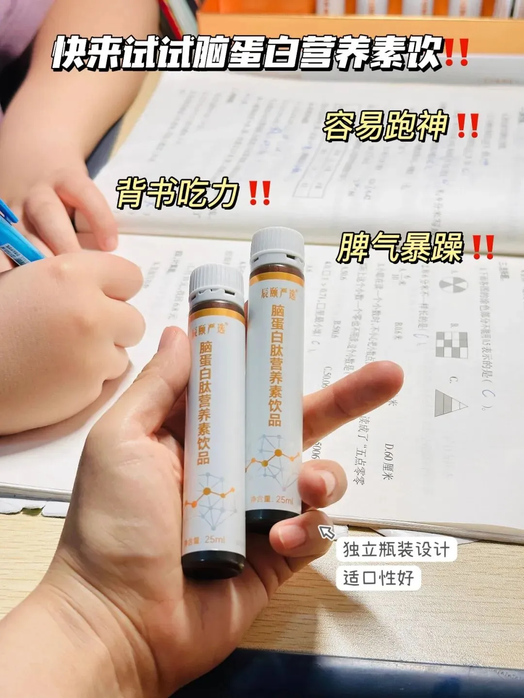 致敬张雪峰老师:中考高考冲刺,让孩子抱佛脚的机会来了~ 第26张