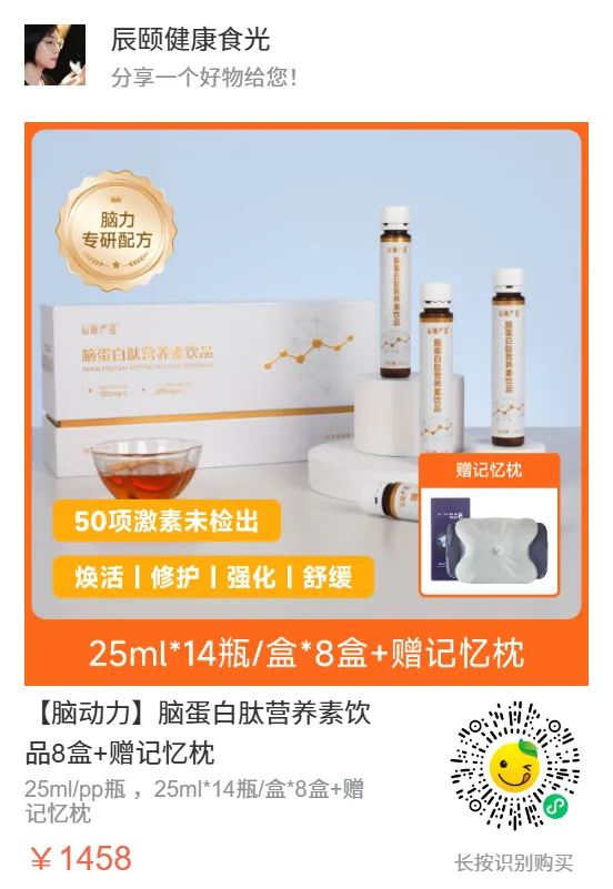 致敬张雪峰老师:中考高考冲刺,让孩子抱佛脚的机会来了~ 第27张