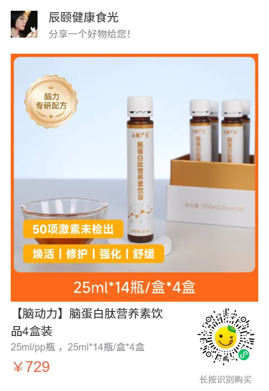 致敬张雪峰老师:中考高考冲刺,让孩子抱佛脚的机会来了~ 第28张