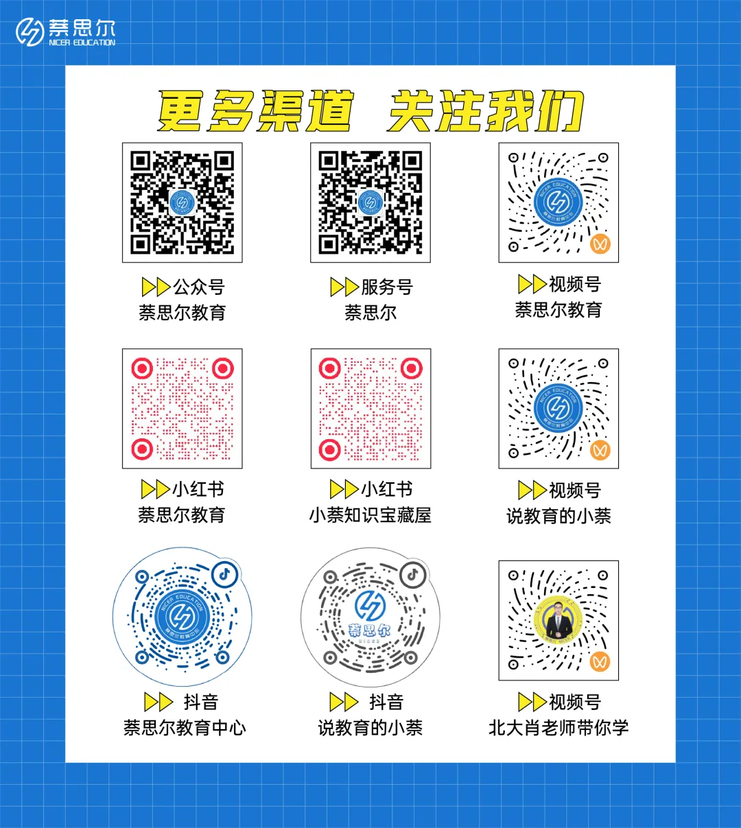 中考英语听力口语时间已经确定,模拟考注意以下事项 第12张