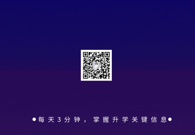 中考福音!广州多所高中今年扩招,录取机会大增,速看名单! 第32张