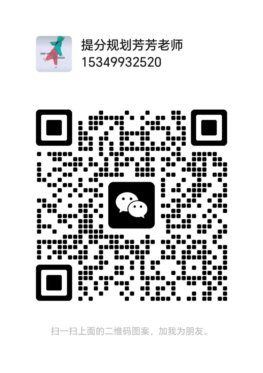 中考英语三段式满分写作模板,其核心结构如下: 第3张