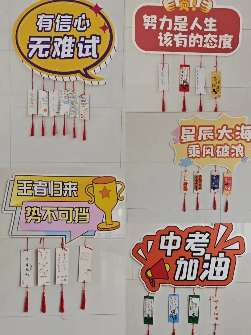 携手助力,奋进中考——市桥金山谷学校2026年中考百日誓师活动 第17张