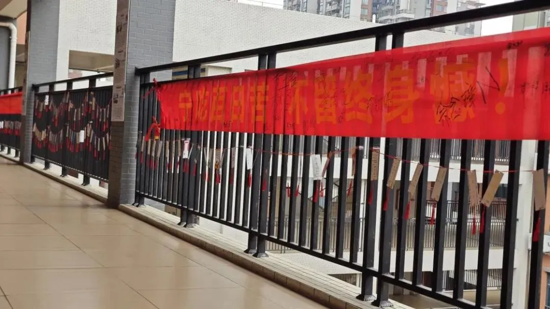 携手助力,奋进中考——市桥金山谷学校2026年中考百日誓师活动 第18张