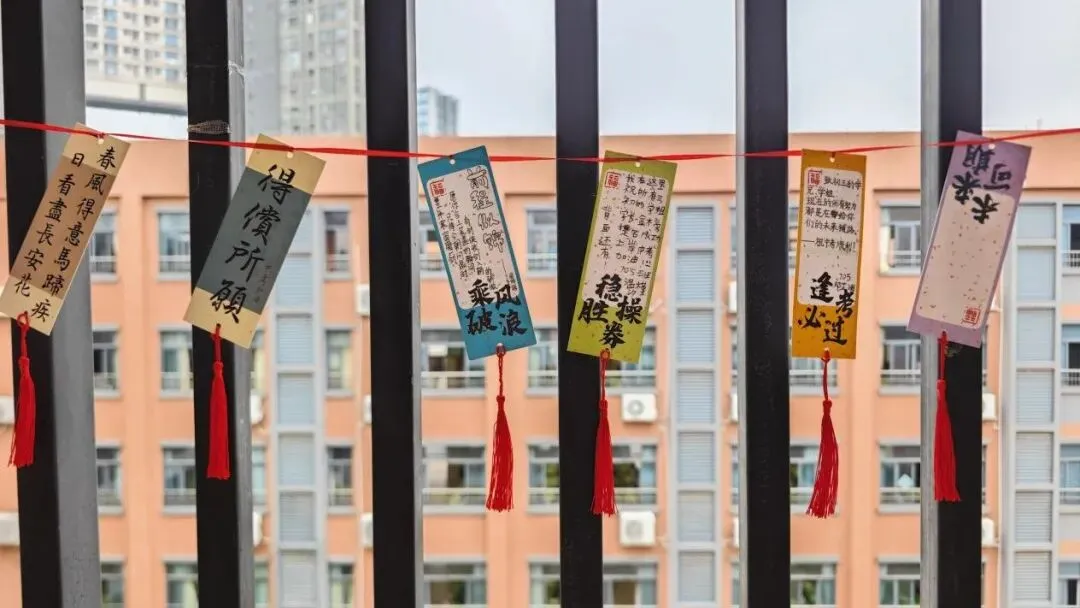 携手助力,奋进中考——市桥金山谷学校2026年中考百日誓师活动 第24张