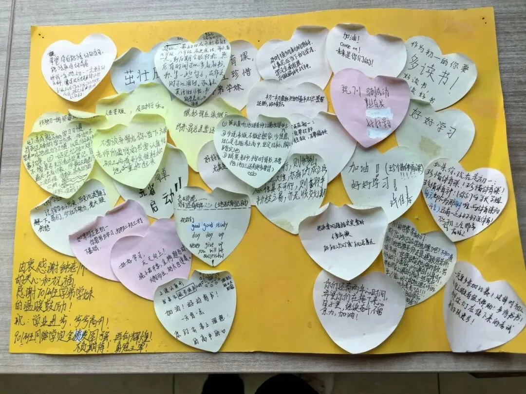 携手助力,奋进中考——市桥金山谷学校2026年中考百日誓师活动 第32张