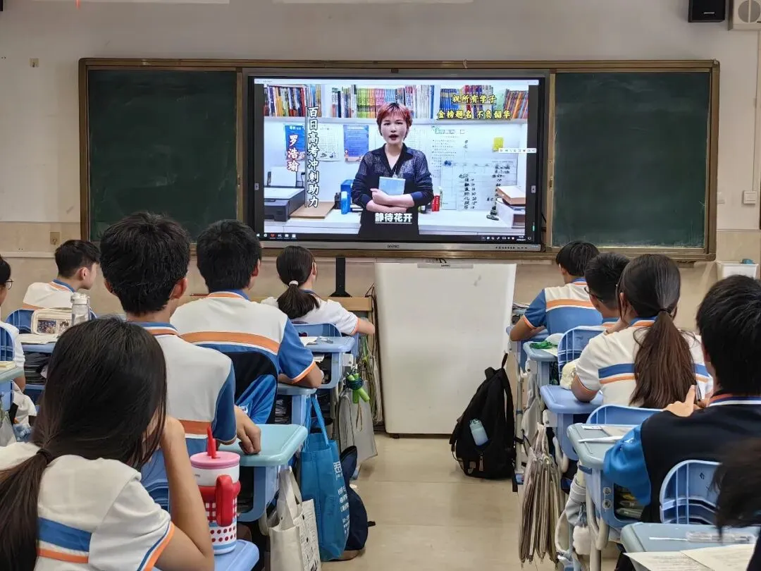 携手助力,奋进中考——市桥金山谷学校2026年中考百日誓师活动 第36张