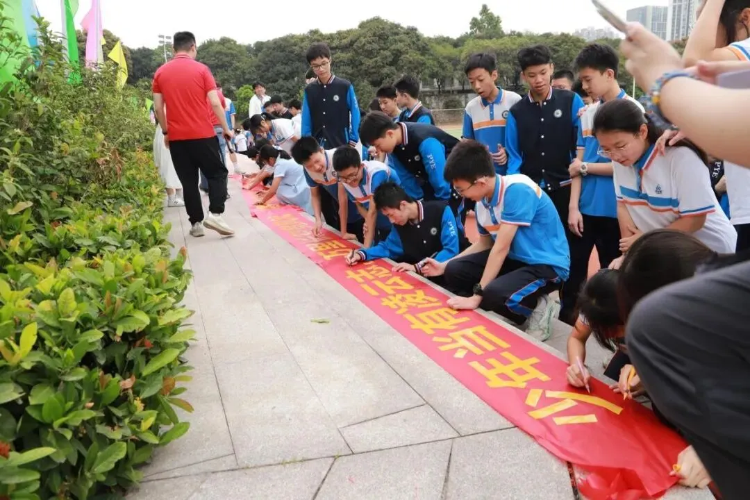 携手助力,奋进中考——市桥金山谷学校2026年中考百日誓师活动 第77张