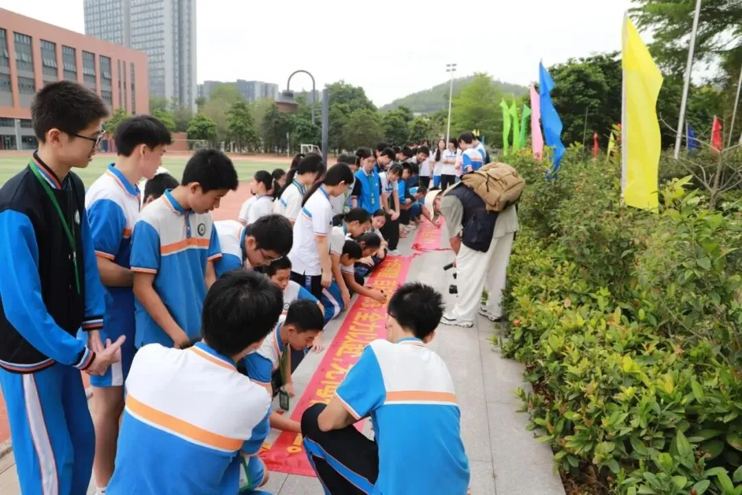 携手助力,奋进中考——市桥金山谷学校2026年中考百日誓师活动 第79张