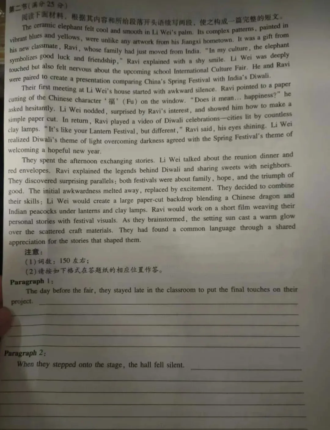 【试卷+答案】4月7日湖南炎德英才仿真联考/长郡二十校高三第二次联考全科汇总! 第5张 【试卷+答案】4月7日湖南炎德英才仿真联考/长郡二十校高三第二次联考全科汇总! 第5张