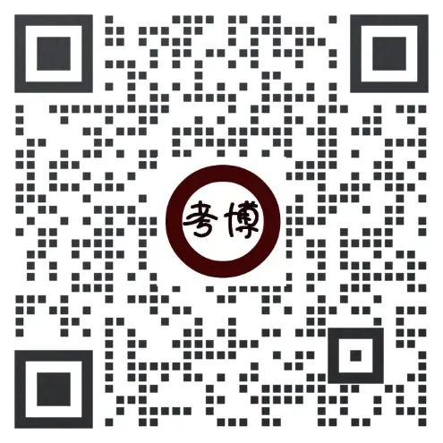 中山大学等4所高校申博英语真题! 第1张