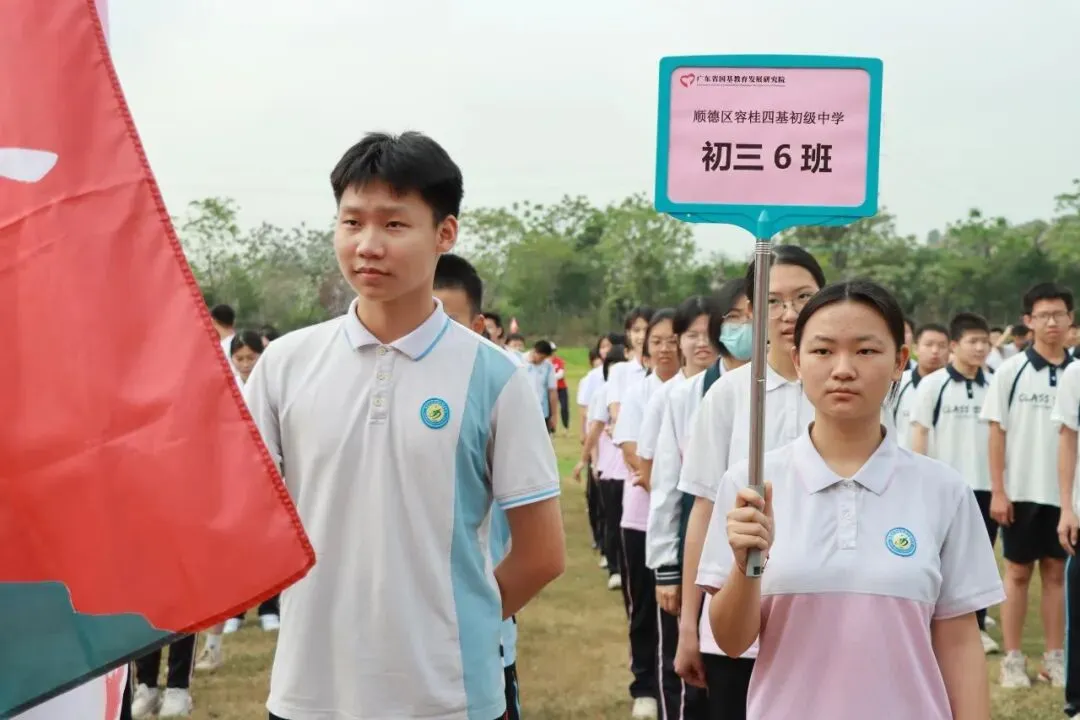 校园动态 | 百日冲刺,决战中考 ——2026届容桂四基初级中学初三誓师大会圆满举行 第11张