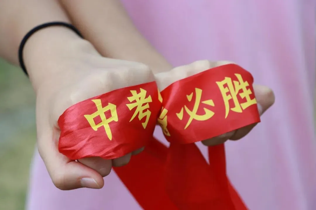 校园动态 | 百日冲刺,决战中考 ——2026届容桂四基初级中学初三誓师大会圆满举行 第12张