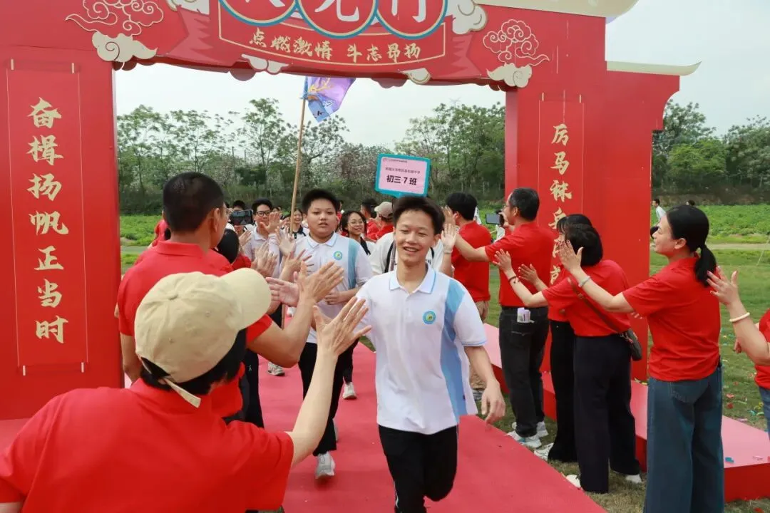 校园动态 | 百日冲刺,决战中考 ——2026届容桂四基初级中学初三誓师大会圆满举行 第26张