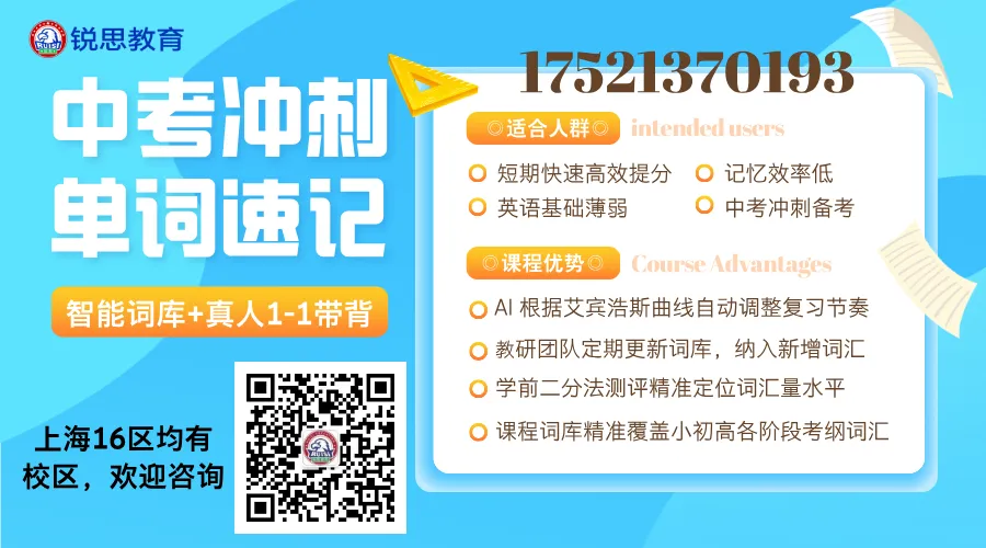 26年上海16区初三二模考试时间都已出炉!二模考后应该怎样正确看待成绩?以及初三冲刺后期应该怎样做? 第3张