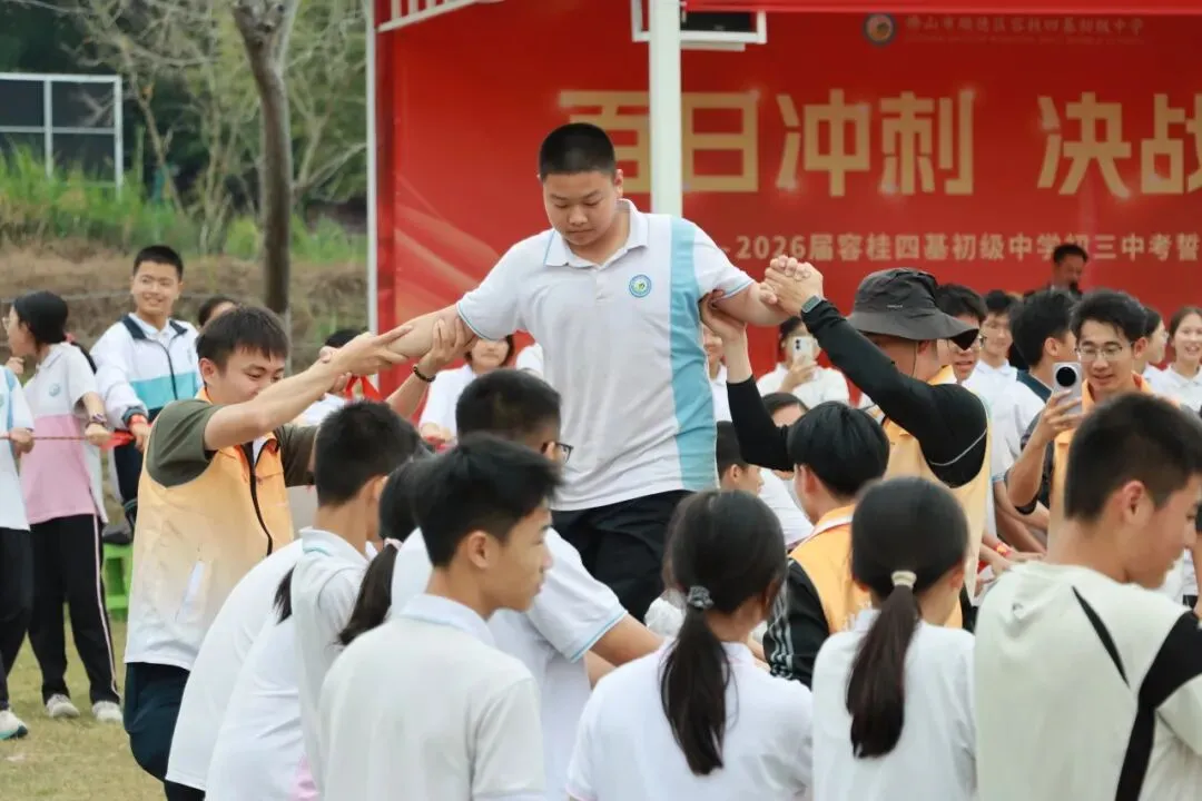 校园动态 | 百日冲刺,决战中考 ——2026届容桂四基初级中学初三誓师大会圆满举行 第47张