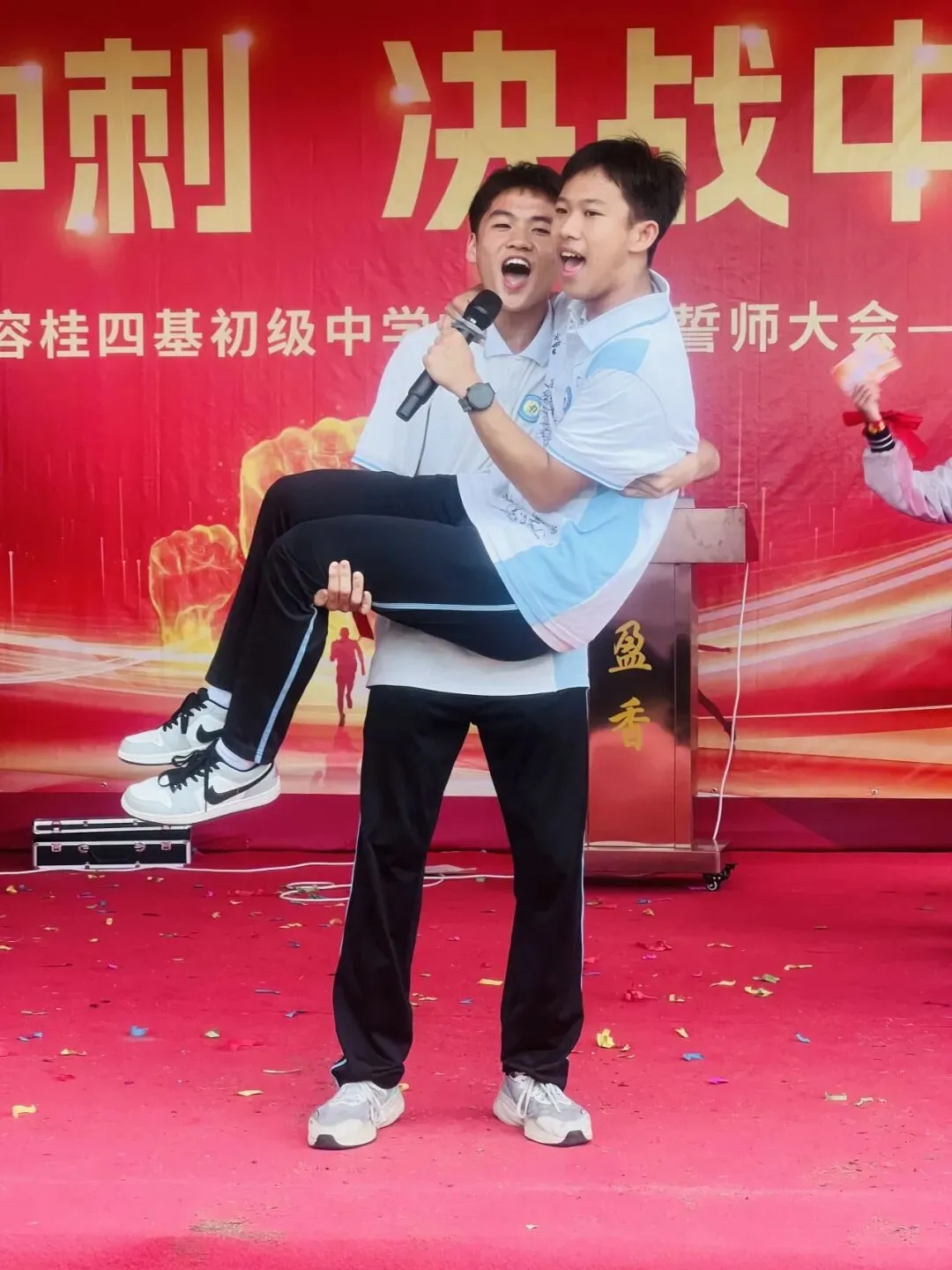 校园动态 | 百日冲刺,决战中考 ——2026届容桂四基初级中学初三誓师大会圆满举行 第59张