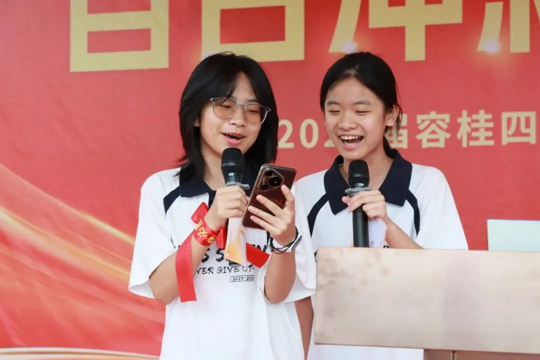 校园动态 | 百日冲刺,决战中考 ——2026届容桂四基初级中学初三誓师大会圆满举行 第60张