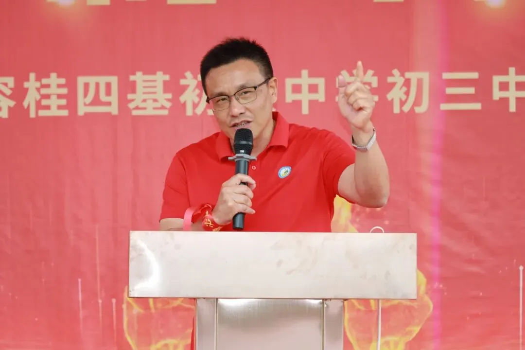 校园动态 | 百日冲刺,决战中考 ——2026届容桂四基初级中学初三誓师大会圆满举行 第62张