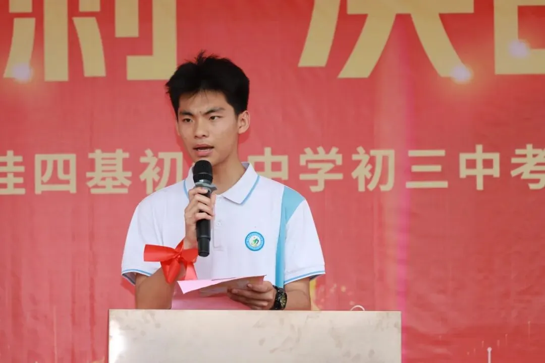 校园动态 | 百日冲刺,决战中考 ——2026届容桂四基初级中学初三誓师大会圆满举行 第64张