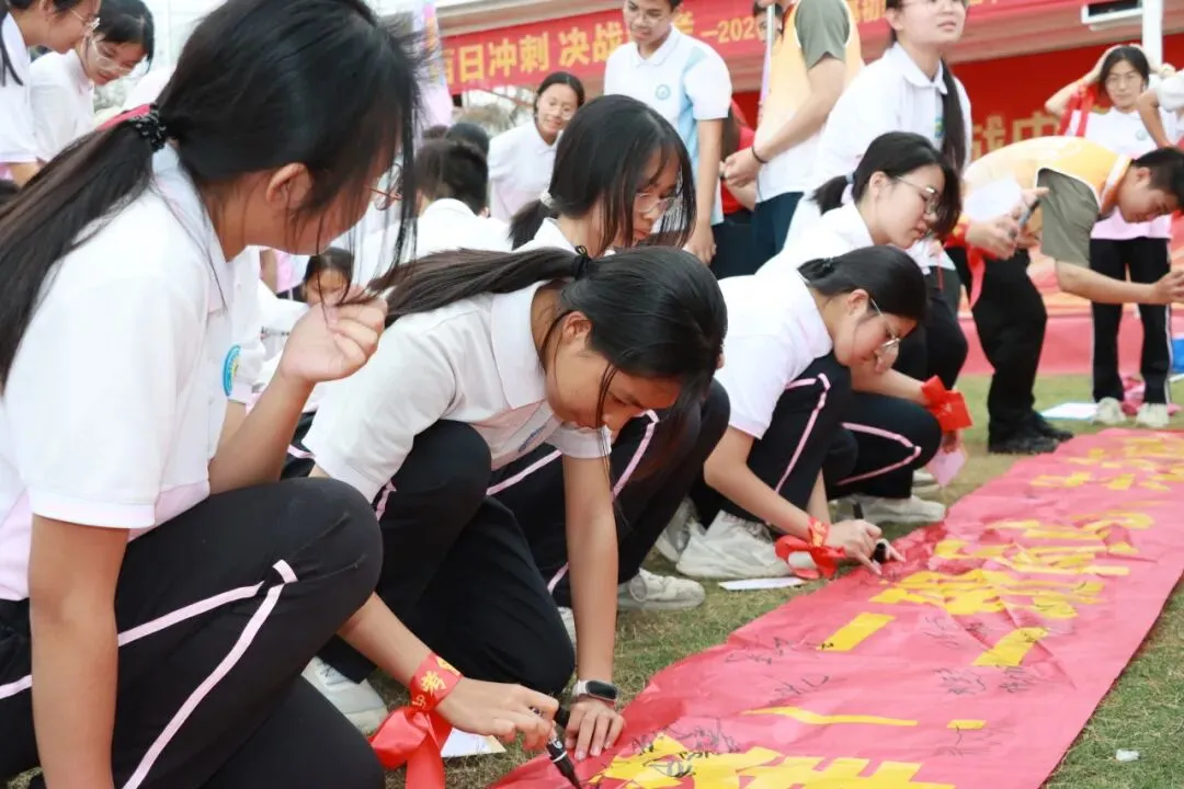 校园动态 | 百日冲刺,决战中考 ——2026届容桂四基初级中学初三誓师大会圆满举行 第80张