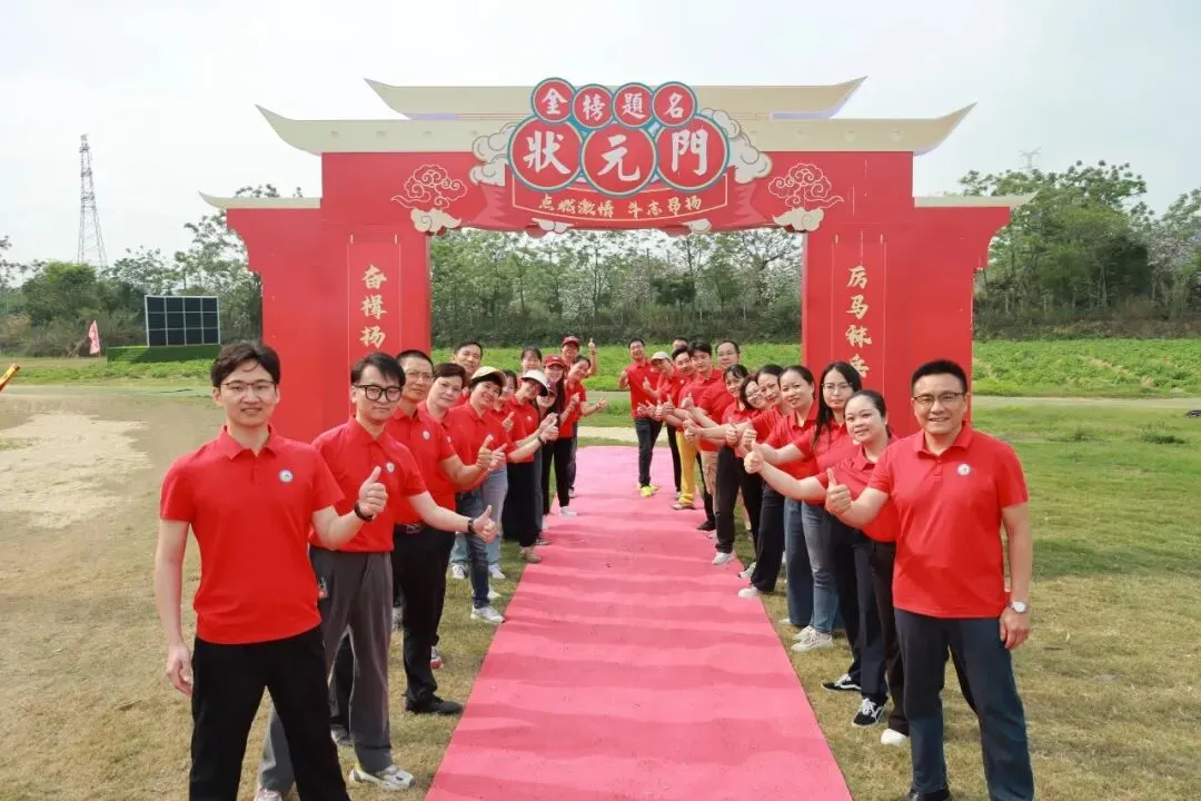 校园动态 | 百日冲刺,决战中考 ——2026届容桂四基初级中学初三誓师大会圆满举行 第94张