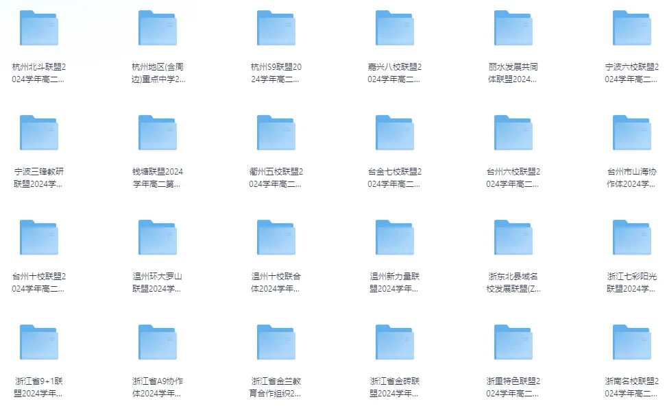 最早4月7日开考!高三二模、高一高二期中考时间出炉!附往年二模和期试题及答案! 第12张