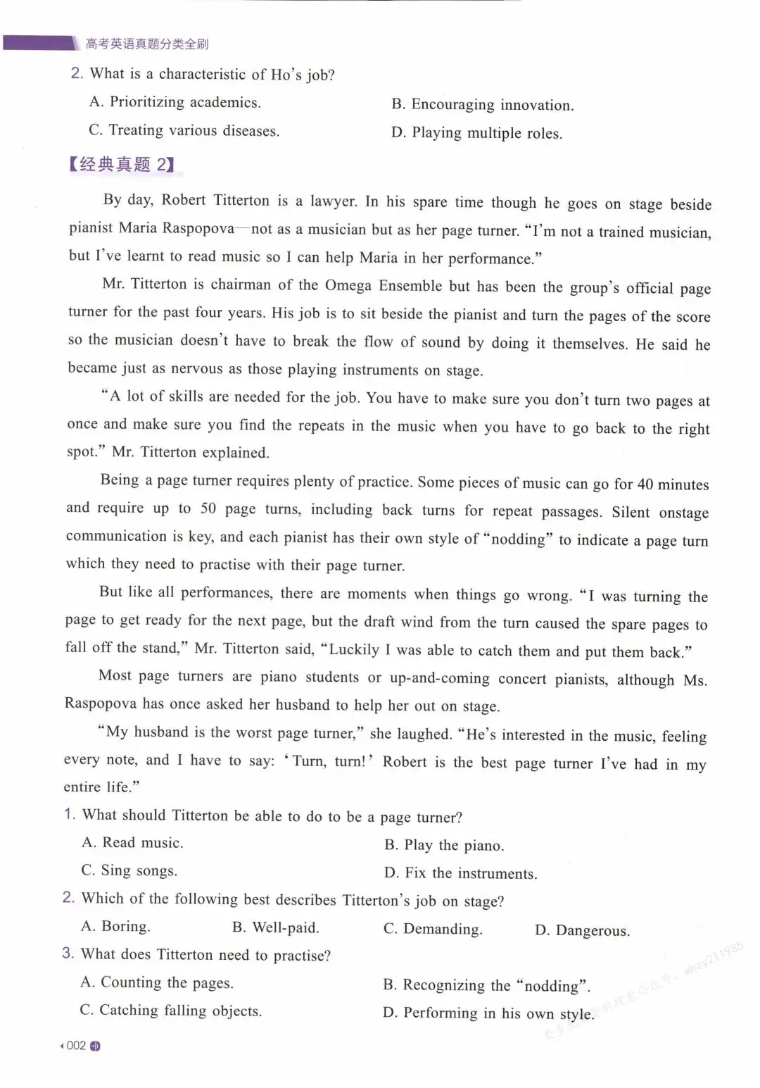 2026高考英语真题分类全刷1000题 第4张