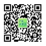 刚刚!佛山四区中考一模语文卷出炉! 第15张