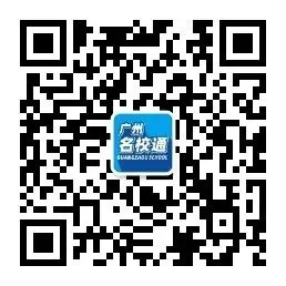 刚刚!佛山四区中考一模语文卷出炉! 第33张