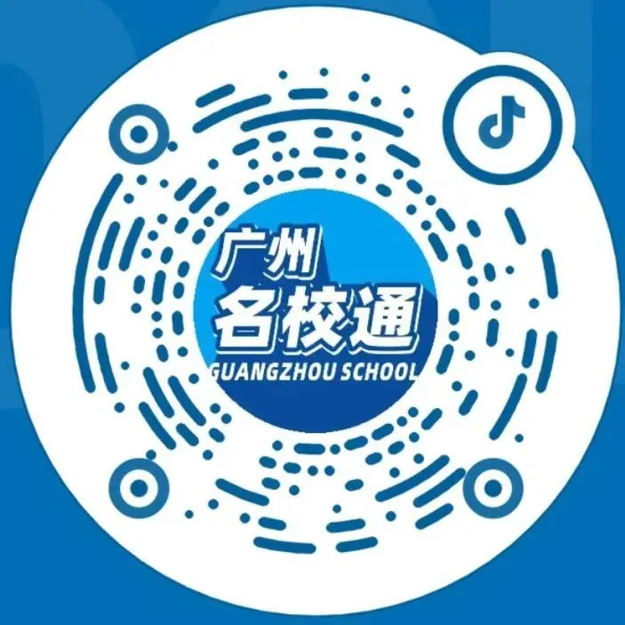 刚刚!佛山四区中考一模语文卷出炉! 第35张