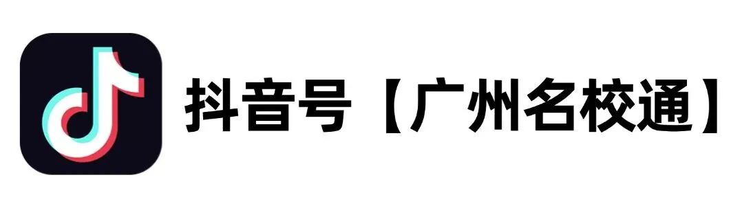 刚刚!佛山四区中考一模语文卷出炉! 第39张