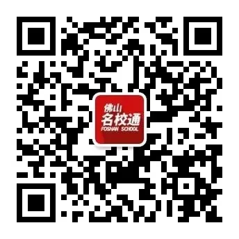 刚刚!佛山四区中考一模语文卷出炉! 第41张