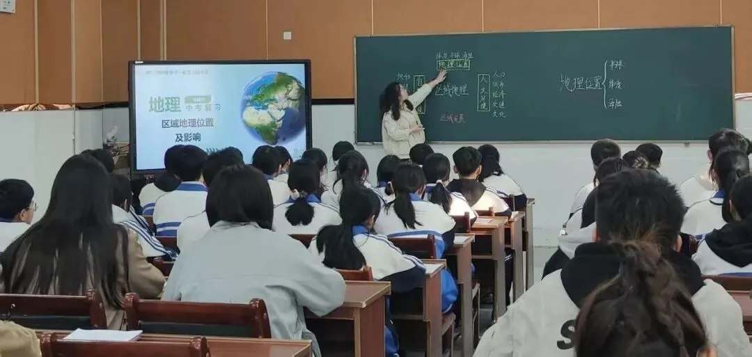 聚焦地理中考备考 同课异构研思致远——2026年奈曼旗初中地理学业水平考试思维训练观摩研讨会圆满举行 第4张