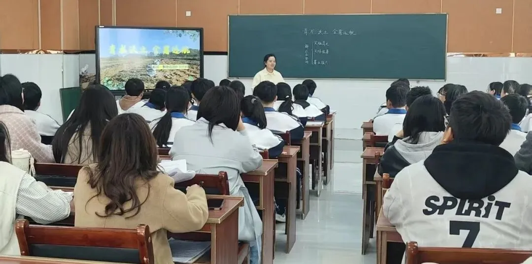 聚焦地理中考备考 同课异构研思致远——2026年奈曼旗初中地理学业水平考试思维训练观摩研讨会圆满举行 第8张