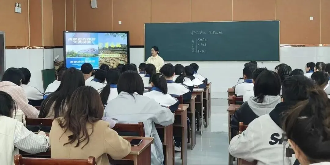 聚焦地理中考备考 同课异构研思致远——2026年奈曼旗初中地理学业水平考试思维训练观摩研讨会圆满举行 第9张