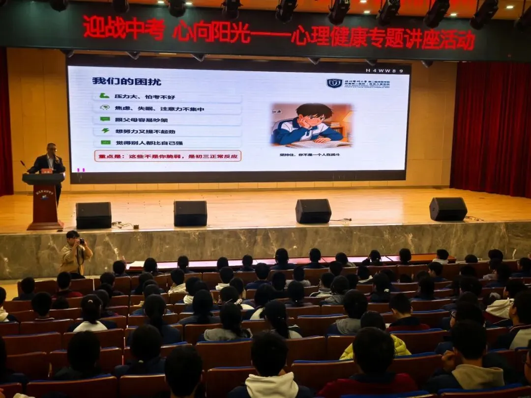 【HI·公益】驿站传温情 心护助中考 第10张