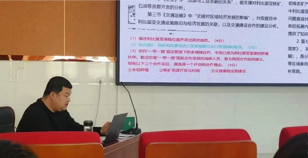 聚焦地理中考备考 同课异构研思致远——2026年奈曼旗初中地理学业水平考试思维训练观摩研讨会圆满举行 第24张