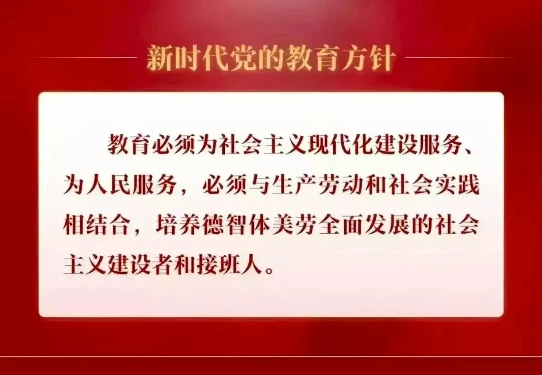 聚焦地理中考备考 同课异构研思致远——2026年奈曼旗初中地理学业水平考试思维训练观摩研讨会圆满举行 第28张