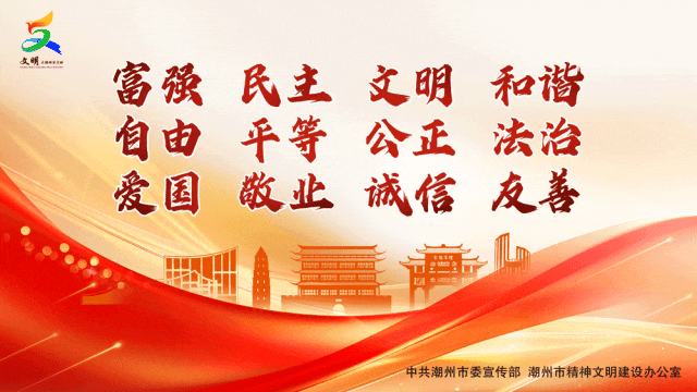 2026潮州中考体育考试细则出炉→ 第7张