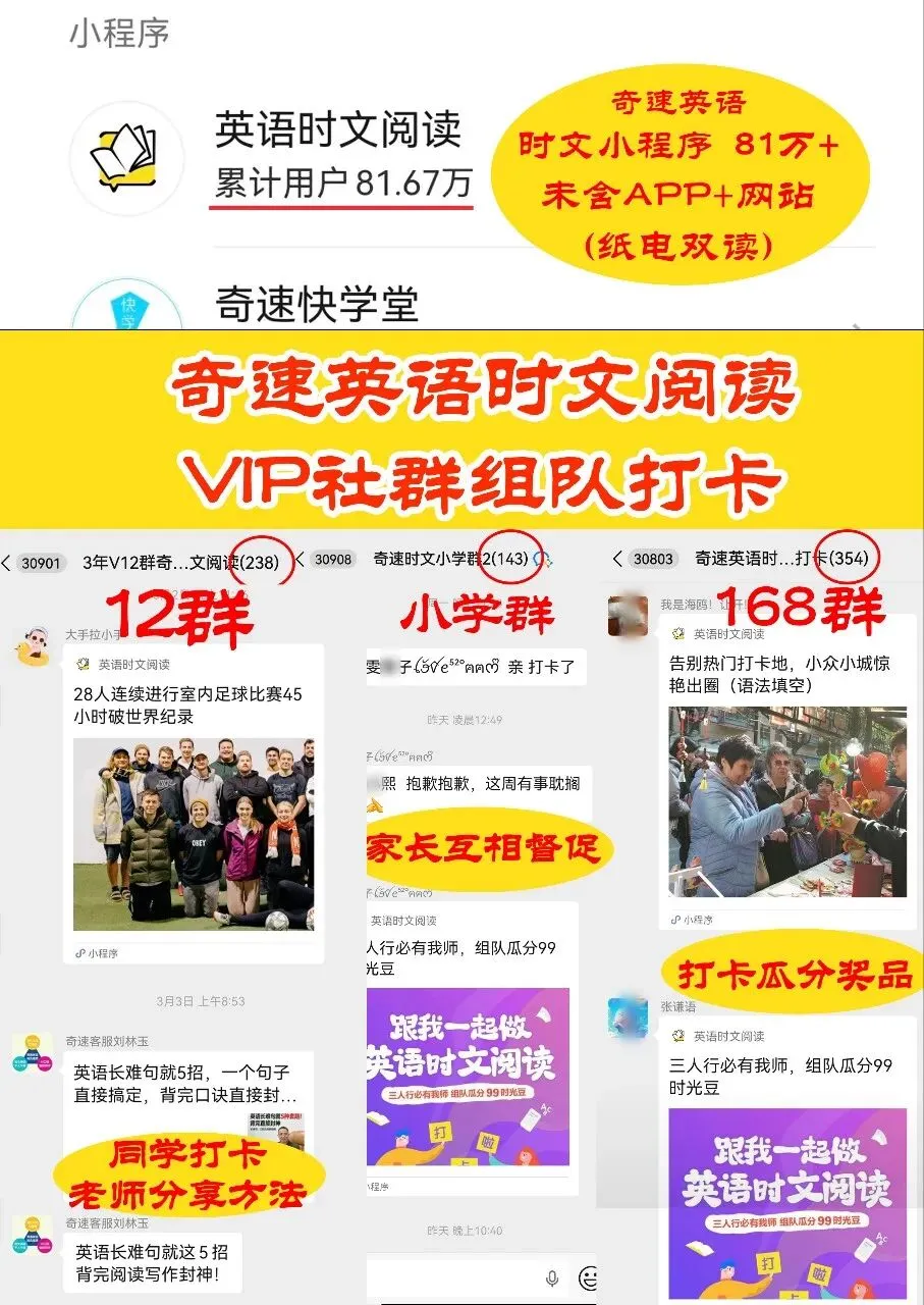 中考英语必看|只接动名词(V+ing)的高频动词,告别丢分重灾区! 第2张 中考英语必看|只接动名词(V+ing)的高频动词,告别丢分重灾区! 第2张