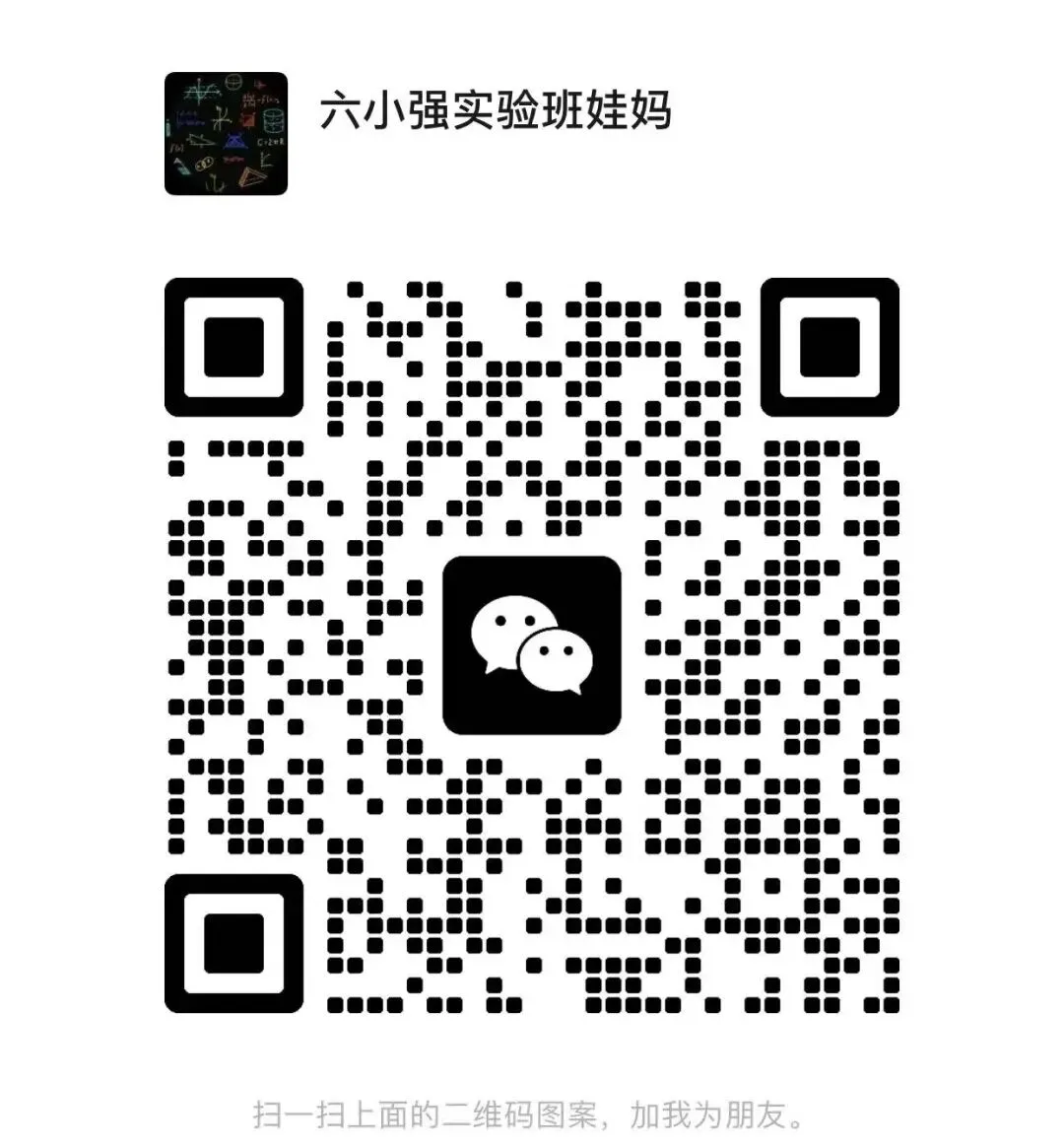 中考英语备考 | 2025海淀一模C篇精读 第3张