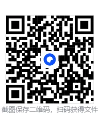 初中各科《中考预测提分卷》2026版精品试题分类、中考复习必备(语文/数学/英语/物理/化学/历史/道法) 第7张