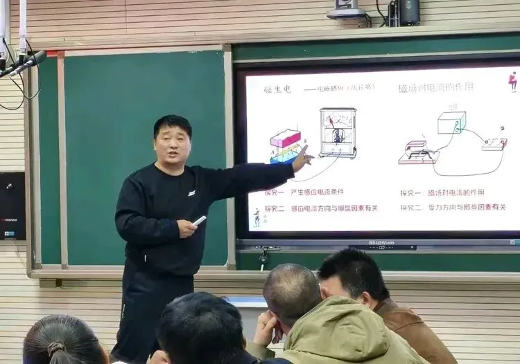 研思致远,共赴中考新程 第3张