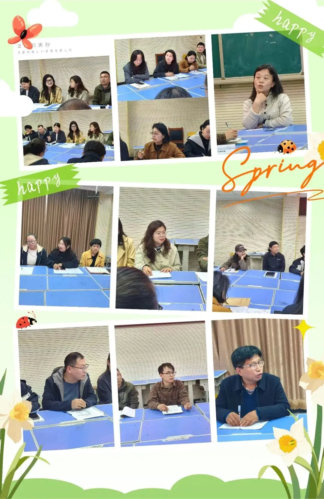 研思致远,共赴中考新程 第4张